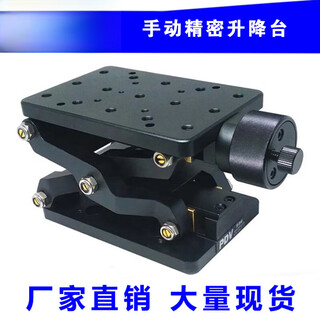 Ptsd408t412 manual lifting table 60120mm stroke lifting displacement table z-axis lifting table pt-sd408t stroke 60mm