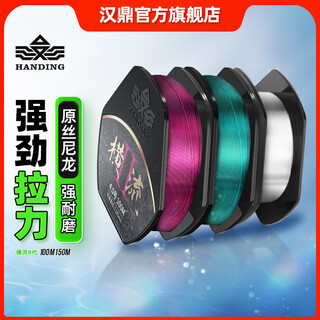 Handing fishing line main line sub-line big fishing sea rod cross-current fishing strong wear-resistant tension platform fishing luya nylon fishing line upgraded version 100 meter main line dark green no. 1.5