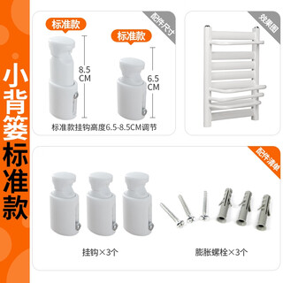 Sendejibang radiator hook, bathroom small basket pendant, fixing screw, bathroom bracket, hook clip fixing, ordinary basket hook, set of three