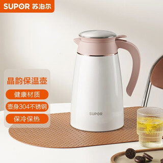 Supor home office large-capacity hot boiled water thermos stainless steel thermos kettle 2l cherry blossom powder kc20ap1