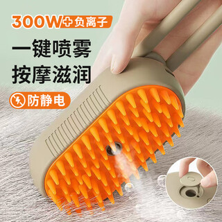 Huanpet.com pet spray massage comb cat comb hair brush dog hair cat hair cleaner dog comb cat hair remover artifact