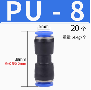 Lunze air pipe quick connector straight through pu-8 unit