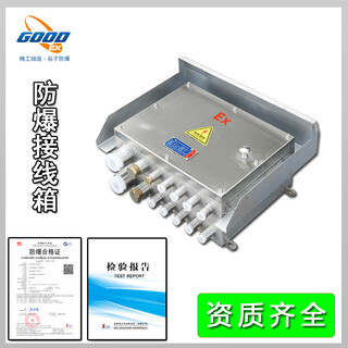 Huili bjx explosion-proof junction box 300*400 lighting power explosion-proof control box operating instrument power maintenance junction box aluminum alloy material ip66exdbiibt6t4gb
