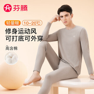 Fenton men's thermal underwear autumn and winter round neck thin men's autumn clothes and autumn pants set