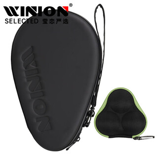 Yinglian winion carefully selected table tennis racket set bag hard shell hard portable storage box black racket cover + black and green ball box