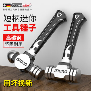 Otis mini hammer solid wood short handle octagonal hammer high carbon steel small hammer octagonal hammer masonry hammer octagonal hammer square head hammer mini short handle round head hammer