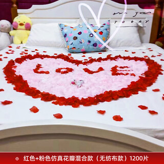 Xikile simulated rose petals wedding confession decoration proposal romantic atmosphere wedding room decoration valentine's day proposal supplies pink mixed petals 1200 pieces (non-woven fabric)