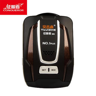 Conqueror (conoueror) conqueror bell electronic dog fixed mobile speed radar vehicle-mounted amap voice car safety warning device conqueror electronic dog