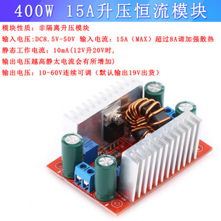 1500w boost module 30a high power power charging module dc 12v24v36v to 48v 400w 15a