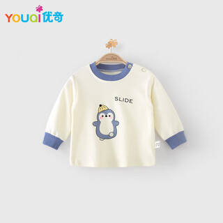 Youqi children's long-sleeved t-shirt spring and autumn pure cotton baby clothes outer wear baby autumn clothes bottoming tops versatile