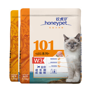 Le cai fu huan hu zai 101 cat food 1.5kg, general delicious and nutritious full price cat food for adult cats and kittens, stray cat food, full price adult cat food 1.5kg