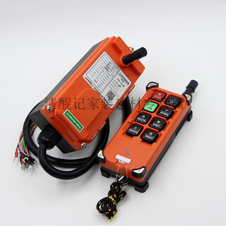 Driving remote control, industrial electric hoist crane, crane, tower crane up and down remote control, enhanced version, one send and one close (specifications remarks)