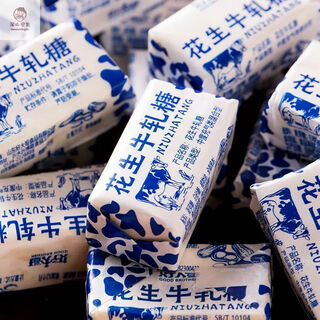 Valerie classic peanut nougat authentic old-fashioned nougat casual snack new year's candy bulk inflatable milk candy classic peanut nougat 2jin jin equal to 0.5kg, packed with about 110 pieces