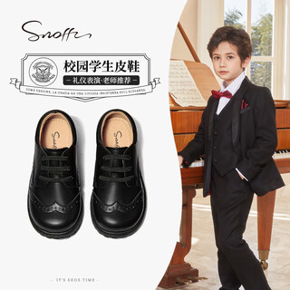 斯纳菲儿童皮鞋春秋男童演出小皮鞋表演学生鞋舒适校园黑皮鞋学院黑35