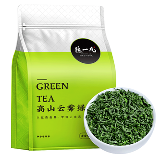 Chen yifan yunwu green tea 2024 tea spring tea mingqian strong flavor alpine green tea bags affordable pack 2 bags in total 1jin jin equals 0.5kg alpine yunwu green