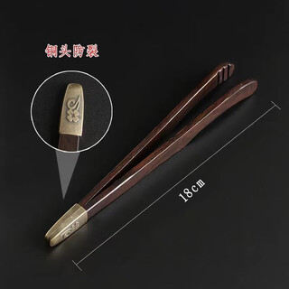 Tea cup clip, tea clip, kung fu tea set accessories, tea clip, tea making tool, tea leaf clip, tea cup tweezers, tea ceremony liujun, wooden tea clip, 1 pack