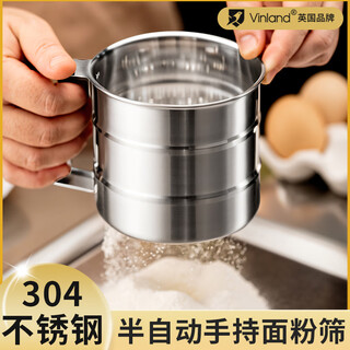 Vinland british 304 stainless steel flour sieve baking handheld semi-automatic filter powder artifact cake sieve baking special 304 stainless steel flour sieve