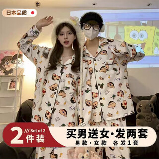 Jingga 2025 new ins crayon shin-chan pajamas for women spring and autumn long-sleeved internet celebrity loose men's home clothes set two sets #白小新long-sleeved trousers xl female + male xl