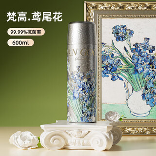 Daka pure titanium thermos cup tea water separation van gogh joint convenient outdoor car travel office tea cup gift stewed tea cup