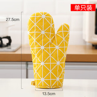 Camellia valley household insulated gloves oven baking anti-scalding heat insulation thickened high temperature resistant kitchen steamer microwave oven special gloves yellow mesh