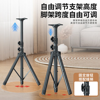 Nintaus speaker floor bracket professional square dance speaker universal portable weighted thickened hand-held trolley floor stand audio tripod speaker floor stand hy-25 black