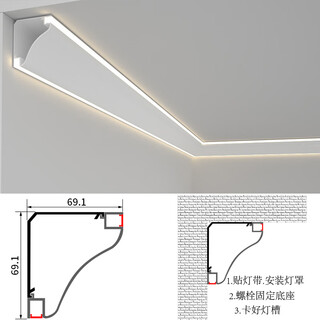 Huanyue ceiling-free wall washer lamp gypsum line lamp double-sided light-emitting linear lamp top corner line surface-mounted no main light inner corner line lamp 69*69 white profile 1 meter aluminum trough without lamp