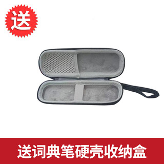 Alpha egg ai dictionary pen translation pen english learning junior high school point reading pen learning pen vocabulary machine scanning reading pen chinese electronic dictionary learning machine offline translation artifact don’t take photos get one free when you place your order, you will get dictionary pen hard shell storage box 16gb