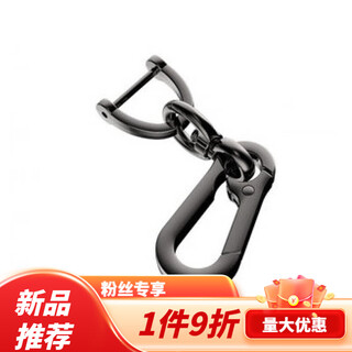 Tucker is suitable for car keychain head anti-lost mobile phone number plate pendant braided hand rope remote control gray figure 8 with horseshoe buckle + screwdriver