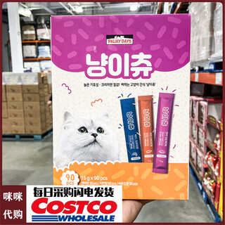 The palmy days large can of 90 no food attractant padmed cat strips shanghai costco purchasing pet snacks for cats in 3 flavors 90 pieces whole box