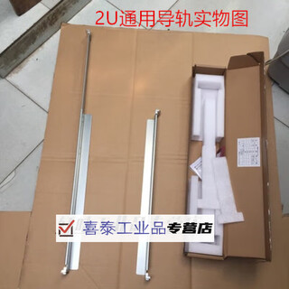 1u 2u 3u 4u server storage universal rail bracket cabinet tray partition l-shaped bracket compatible slide original 12u16u universal new rail