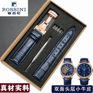 Rossini original leather watch strap for men and women with butterfly buckle blue 863357156167255714/5725 blue+butterfly buckle rose gold buckle 21mm