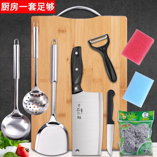派莱斯 刀具套装七件套家用菜刀菜板组合厨房切菜刀削皮水果刀锅铲套装
