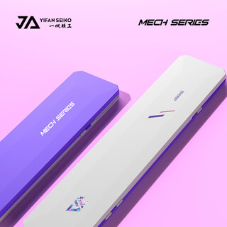 Yifan seiko 2024 new float box multi-functional large capacity special widened and lengthened fish float box fishing gear supplies 62cm float box white purple