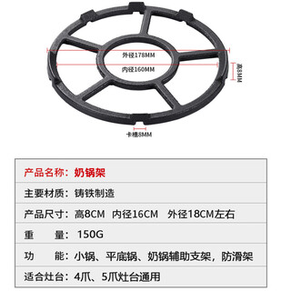 Create a cast iron household gas stove stand, a gas stove stand, a windproof cover, a fire-focusing energy-saving ring, a universal non-slip bracket, a windproof milk pot holder