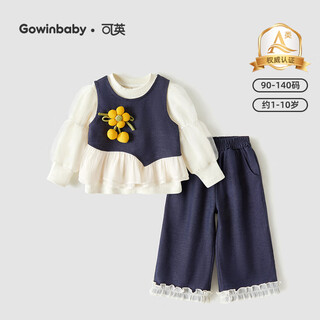 Keying gowinbaby girls suit french 2025 autumn new baby girl sweet and cute autumn clothes little girl cartoon lace three-piece set apricot lace bottoming shirt + blue vest set 140 (suitable for height 130cm-140cm)