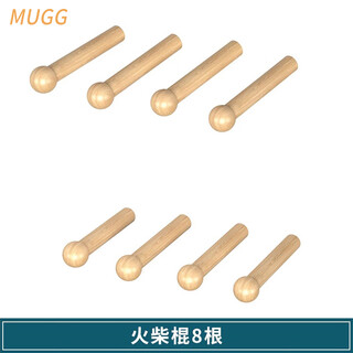 Mugg hole board storage rack custom punch-free accessories wooden wall storage rack entrance wall decoration display shelf 8 matchsticks