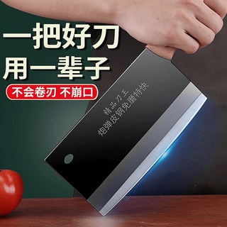 炮弹钢菜刀家用切片刀免磨高碳钢切肉刀老式锻打铁刀酒店厨师刀具 默认
