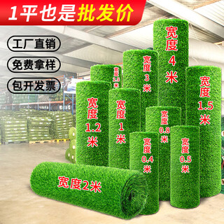 Qingya construction site fence simulated lawn carpet sunshade mesh green fake turf kindergarten floor mat outdoor plastic decoration 1cm engineering encrypted grass 50 square meters (2m wide * 25m long)