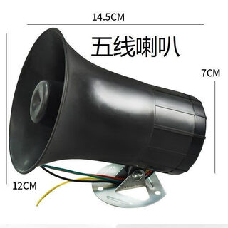 12v24v universal reversing horn for cars and trucks, left and right steering, super loud waterproof real-person speaking voice horn, large steering plus reversing, 12-24v universal