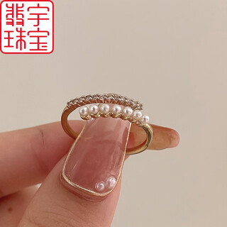 Feiyu 18k gold pearl ring women's niche design moissanite diamond ring fashionable personality light luxury index finger opening adjustable