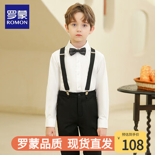 Luo meng flower girl boy dress suspender suit children's suit boy suit host performance suit suspender set shirt + trousers + bow tie + suspender 150