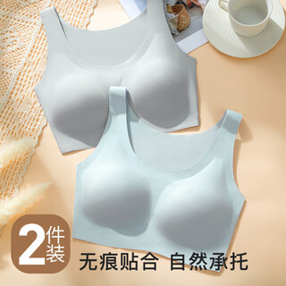 Yu zhaolin 2-piece women's underwear, women's bra, seamless underwear, secondary breast support, no steel ring, push-up bra, sports bra