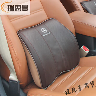 Runhuanian mercedes-benz car interior decoration supplies car gap storage box e300l/glc/260l seat gap storage mercedes-benz leather lumbar support - brown