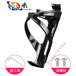 Xushansi xidesheng mountain bike water bottle cage hacker 380/350/hero 300/xuri 350 bicycle pack screw type water bottle cage black
