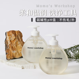 Momo s workshop powder puff cleaning agent makeup brush beauty egg brush cleaning fluid