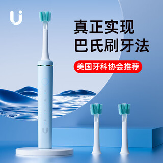 Youjie pasteur electric toothbrush for adults and children intelligent fully automatic men and women 360 degree rotation calculus removal set adult model blue 4 brush heads dual-axis linkage 360 rotation