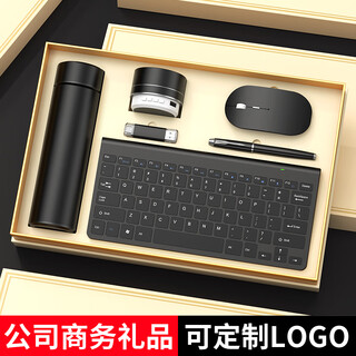 家之禮 伴手礼商务年会礼品定制logo实用公司企业新店开业周年庆纪念品高端送客户员工办公室礼盒 黑色数显长杯/无线键盘/音箱/优盘/笔/鼠标6件套