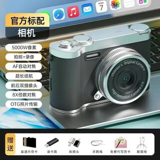 学生数码照相机生日礼物女生入门微单校园高清双摄旅游平替ccd H8子墨黑【双摄+滤镜美颜+补光】 256G超清像素-可拍15万+独享售后