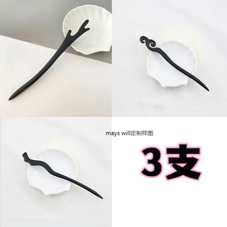 Mays will black wooden hairpin ancient style modern hair hairpin chinese style updo hairpin daily simple wooden hairpin birthday gift dragon horn + fairy feather + spirit snake 3 pack