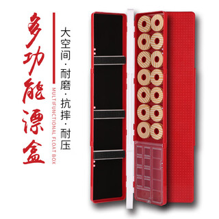 Folk artist multifunctional float box line box main line three-in-one fish float box fishing gear box fishing gear fishing supplies